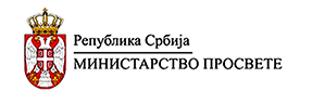 logo-ministarstvo-prosvete